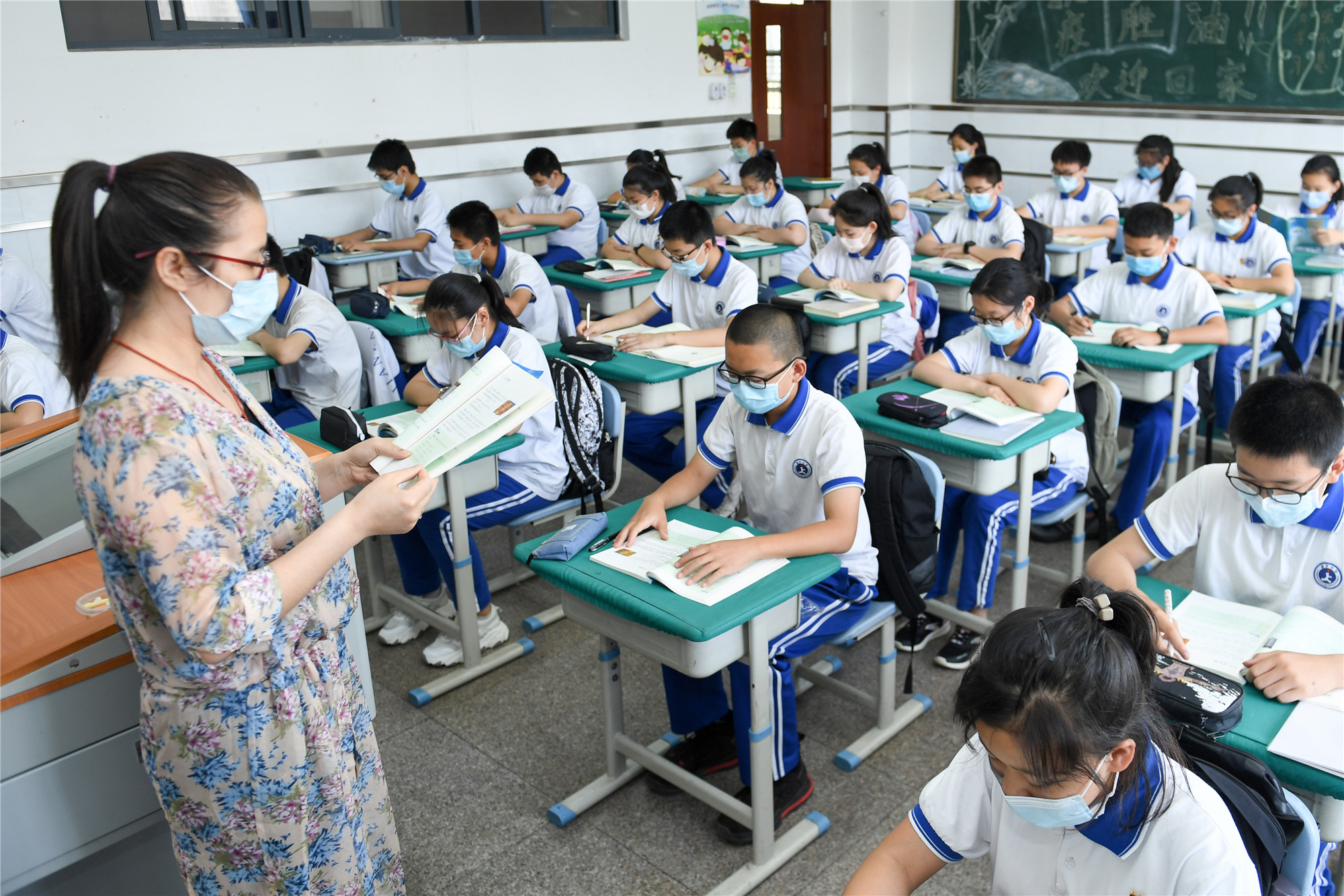 复课开学安全有序