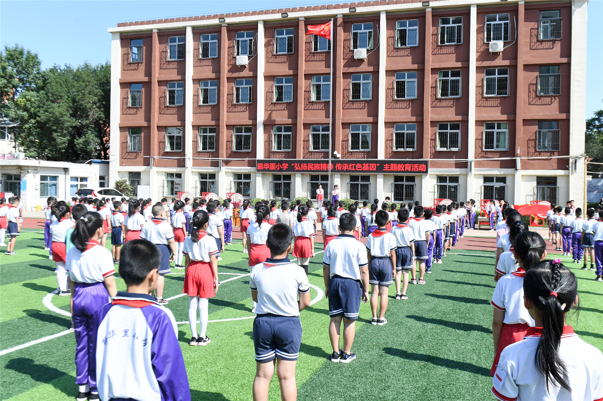 振华里小学:弘扬民族精神 传承红色基因