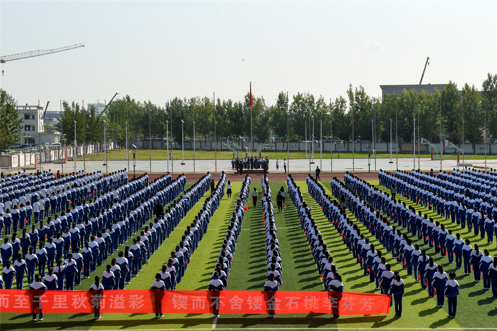 今天上午,鉴开中学开展"我的中国心  向国旗敬礼"讲四史迎国庆主题