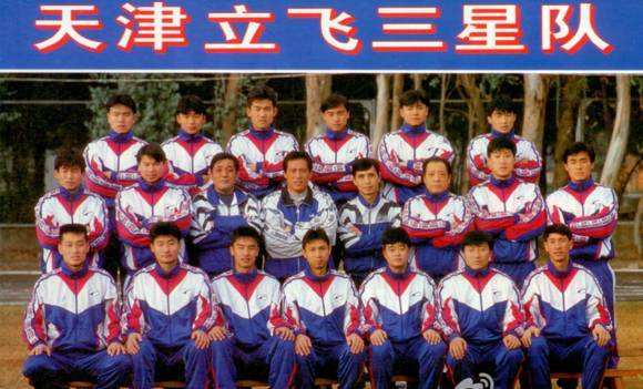 1997赛季的天津立飞三星足球队
