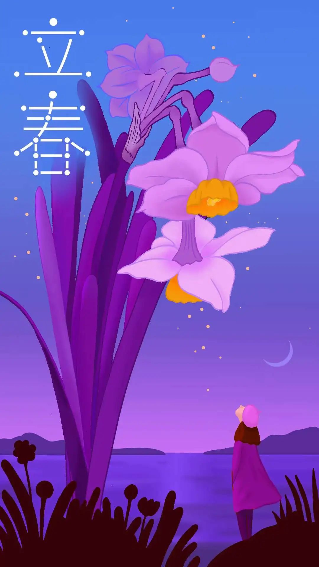 立秋时间几分几秒_立秋时间几点几分几秒_立秋的几点几分怎么算出来的
