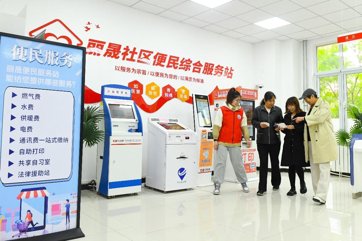 社区便民服务站方便群众就近缴费