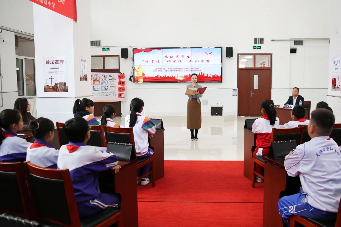 >首页>图片新闻>日前,东丽区学生"学宪法 讲宪法"知识竞赛在丽贤小学