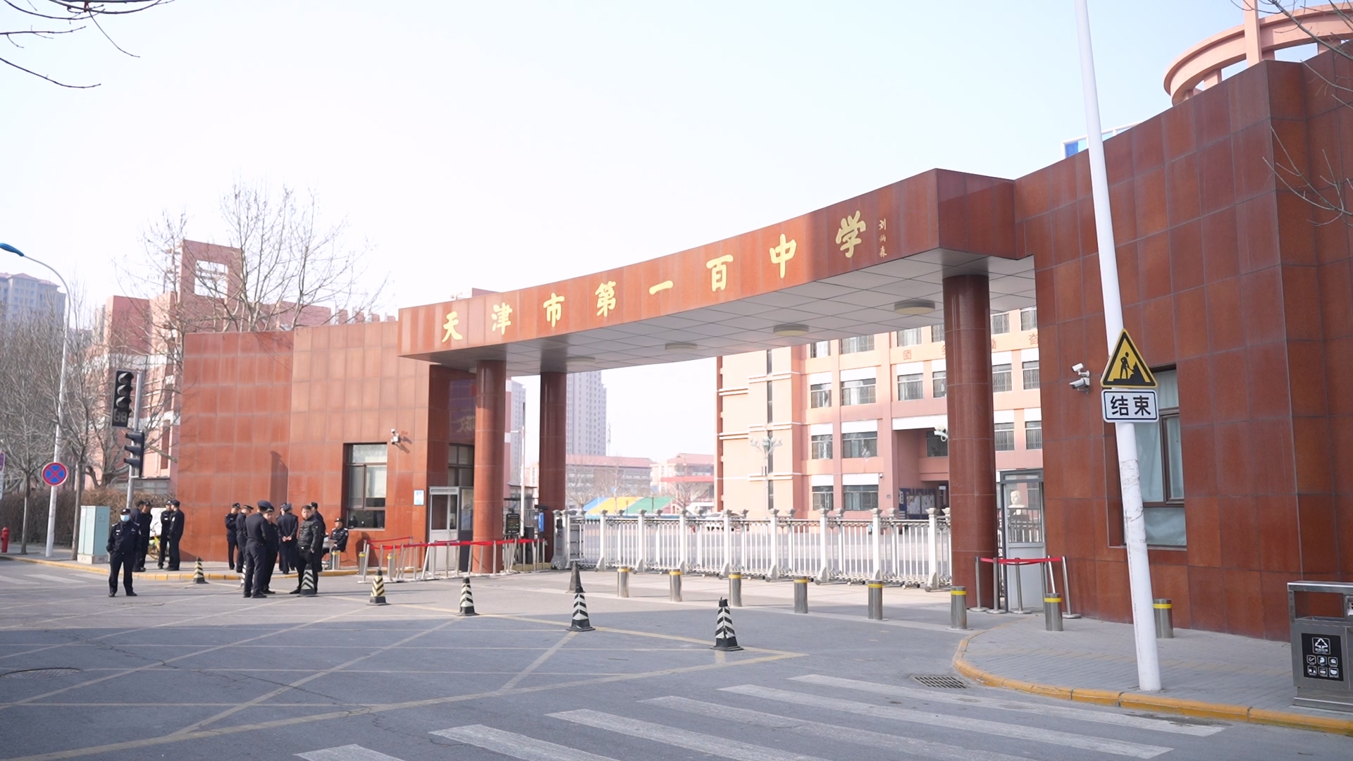 您当前的位置:>首页>图片新闻>在天津市第一百中学考点前,记者看到