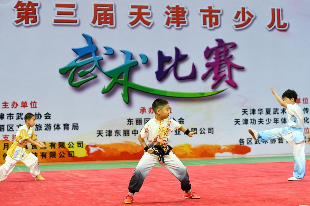 少儿武术比赛开锣 千名萌娃比拼功夫
