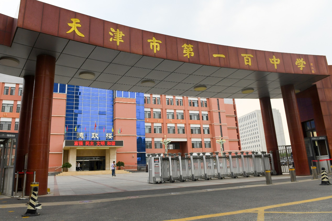 今年,东丽考区共有2021人报名,天津市第一百中学考点共设71个考场(含2