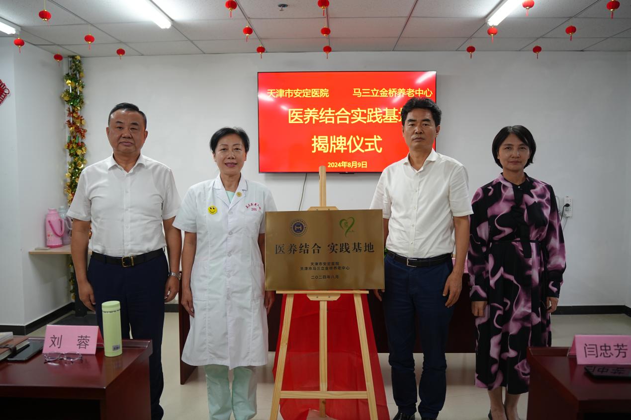 天津市安定医院黄牛排队挂号，-天津市安定医院黄牛排队挂号电话 